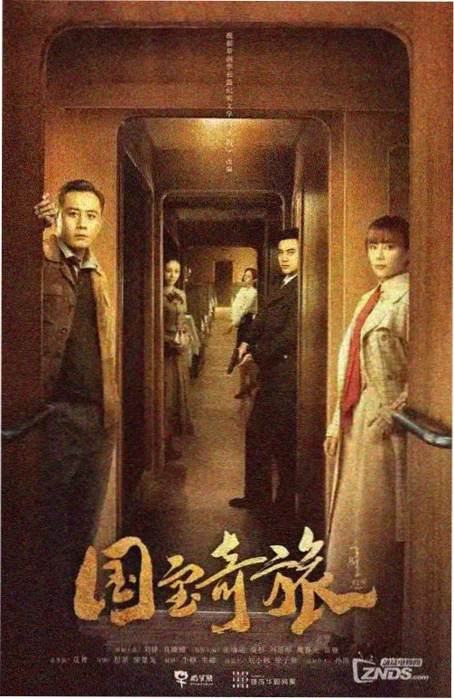 绫波丽 角色档案