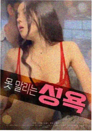 碇真嗣 角色档案